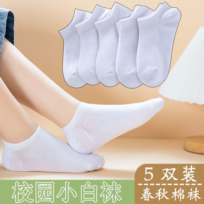 纯棉白色短袜儿童浅口袜子男童女童学生演出袜春秋冬季中筒袜运动