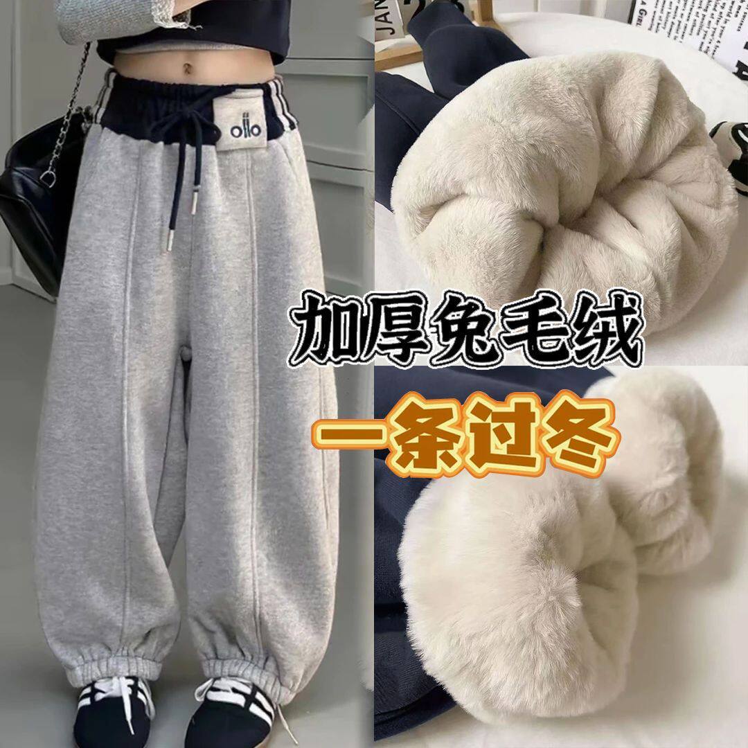 一条过冬加绒特厚男童女童卫裤