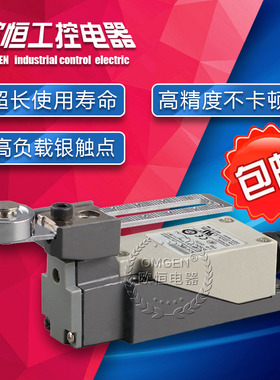 D4V-8108SZ D4V-8104SZ 8107SZ 8166SZ 8112SZ小体积行程限位开关