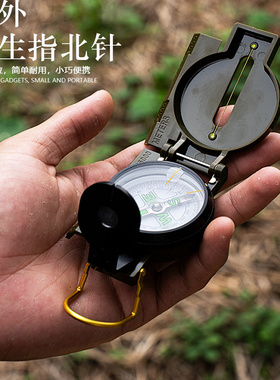 户外求生救援指南针多功能方便携带战术罗盘指北针DC45-2A