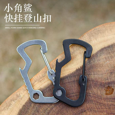 户外登山徒步小角鲨EDC多功能