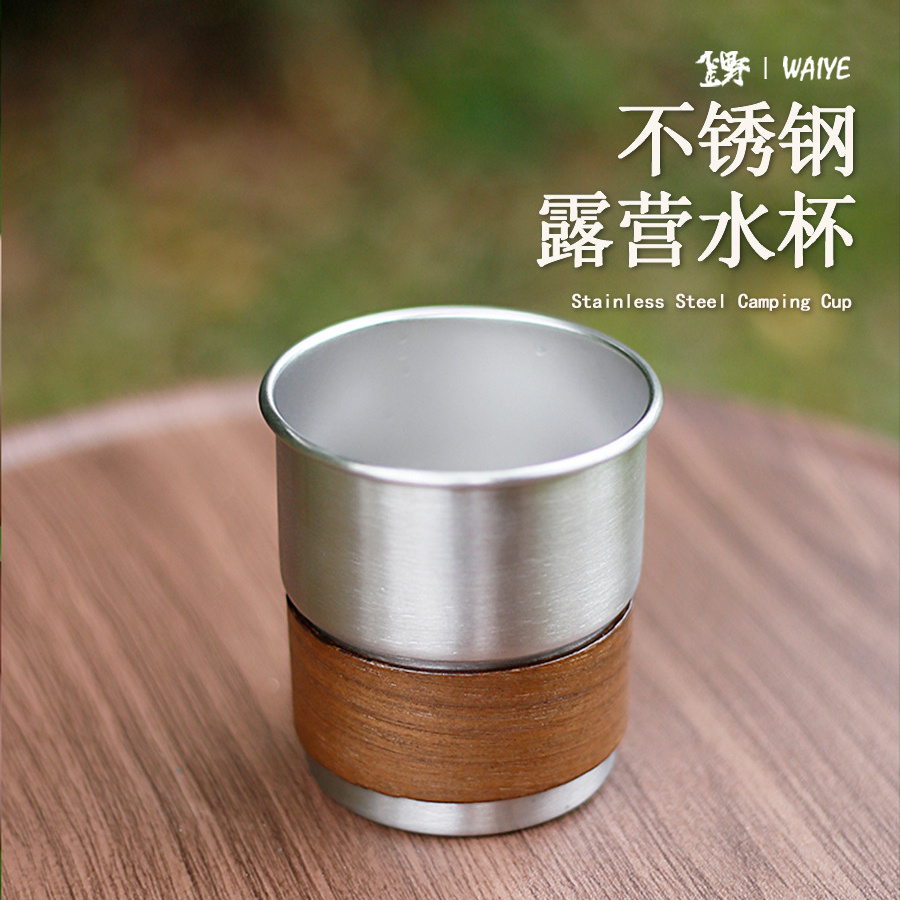 户外露营野营304不锈钢燕子杯咖啡杯啤酒杯野餐防烫水杯