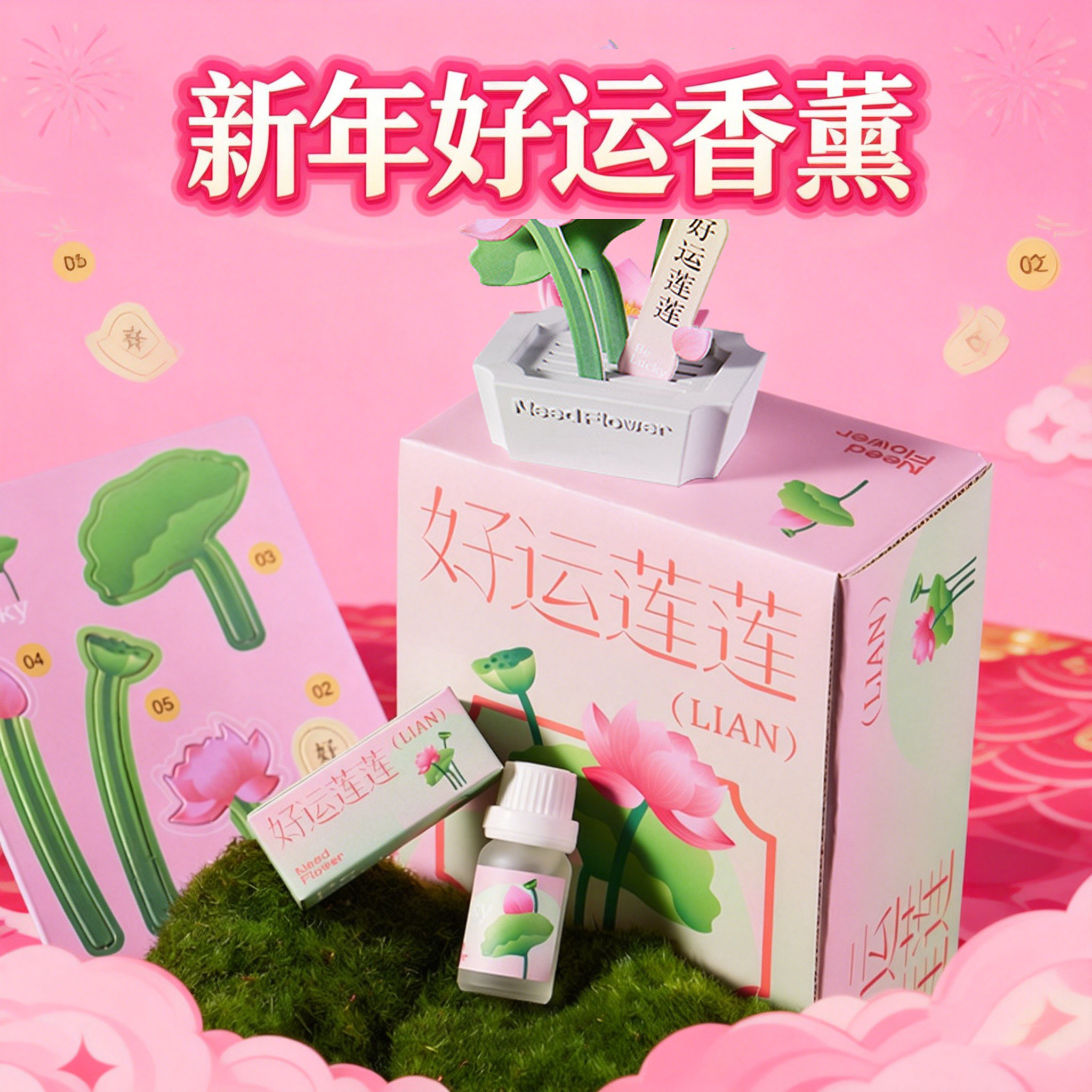 2026年好运植达香薰石膏创意盆栽摆件礼盒持久香氛精油节日伴手礼,家居饰品,香薰摆件,淘宝优惠券,粉丝福利购,淘宝优惠卷