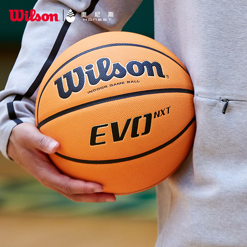 Wilson威尔胜EVO篮球7号NCAA纤细PU室内evolution专业比赛训练球,运动/瑜伽/健身/球迷用品,篮球,淘宝优惠券,粉丝福利购,淘宝优惠卷