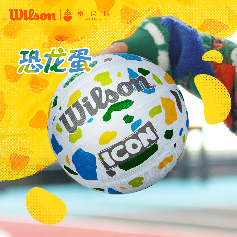 Wilson威尔胜5号青少年PU篮球