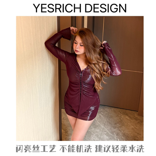 性感纯欲辣妹时尚气质闪光丝套装