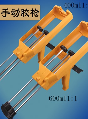 400mlab胶枪2比1手动双组份打胶枪1比1美缝胶枪3比1注胶工具包邮