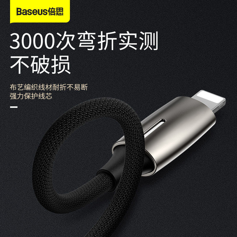 游戏充电二合一转接头