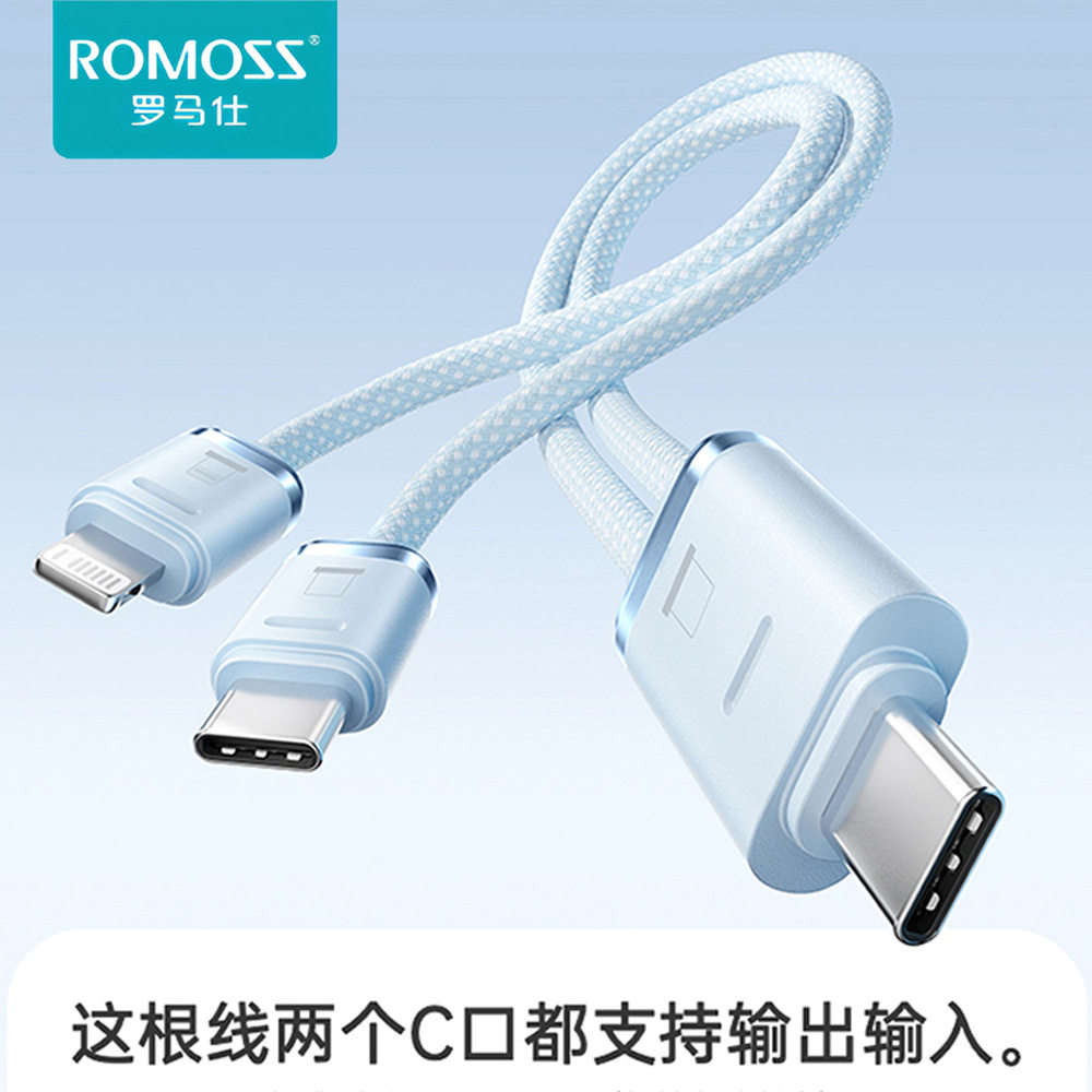 RR栋笃社REMAX睿量流光100W锌合金66W快充数据线30W手机LED编织充电线CB22