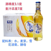 瓶 1箱麦汁浓度7度酒精度3.1度 300ML 雪津啤酒雪津麦之初
