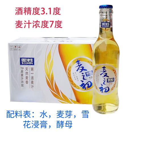 雪津啤酒雪津麦之初300ML*24瓶