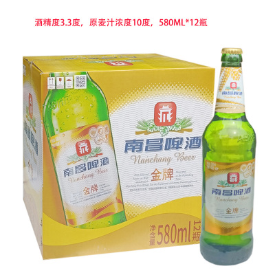 南昌10度啤酒百威英博啤酒之南昌啤酒南昌10度 580ml*12瓶