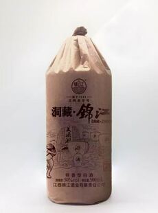 锦江洞藏2000 50度特香白酒500ML*2瓶固态发酵纯粮食酒
