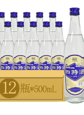 纯粮食白酒 四特酒52度简装光瓶四特蓝标特香型白酒500ml*12瓶