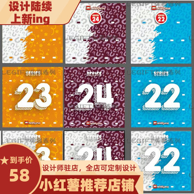 71034适用人仔抽抽22季度23背景
