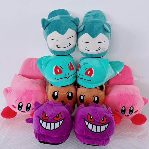 亲子鞋卡通动漫毛绒棉拖室内保暖