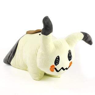 谜拟Q毛绒公仔玩具折叠可爱居家卡通睡觉抱枕靠垫布娃娃玩偶礼物