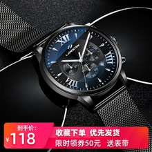 朗森抖音同款爆款男潮流韩版手表1