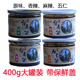 五台山特产台蘑酱蘑滋缘台磨酱原味香辣麻辣五仁酱下饭酱400g装