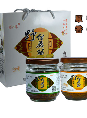蘑滋缘野台蘑酱五台山山西特产原味香辣下饭拌面即食150g台磨酱