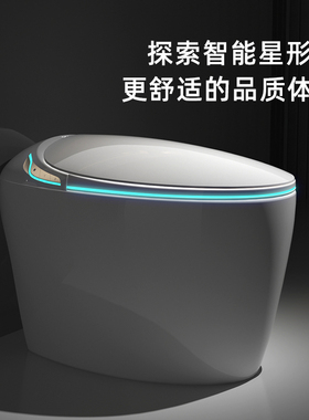 JOMOW智能马桶坐便器全自动家用小户型蛋形即热式无水压限制813