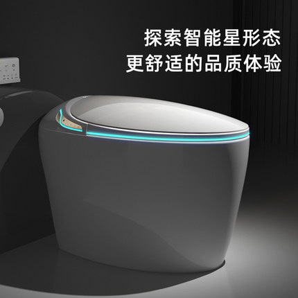 JODSOD WM813智能马桶坐便器全自动小户型蛋形即热式无水压限制