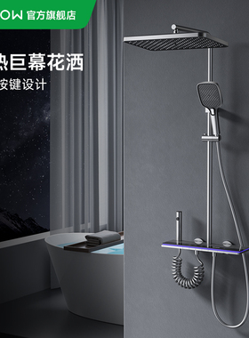 JOMOW恒温淋浴花洒套装全套一体全铜一体式2025新款花洒 枪灰色