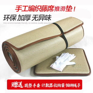 正修【高端手工藤席】超顺滑加厚拜垫 专用跪拜垫 推滑垫 无味道