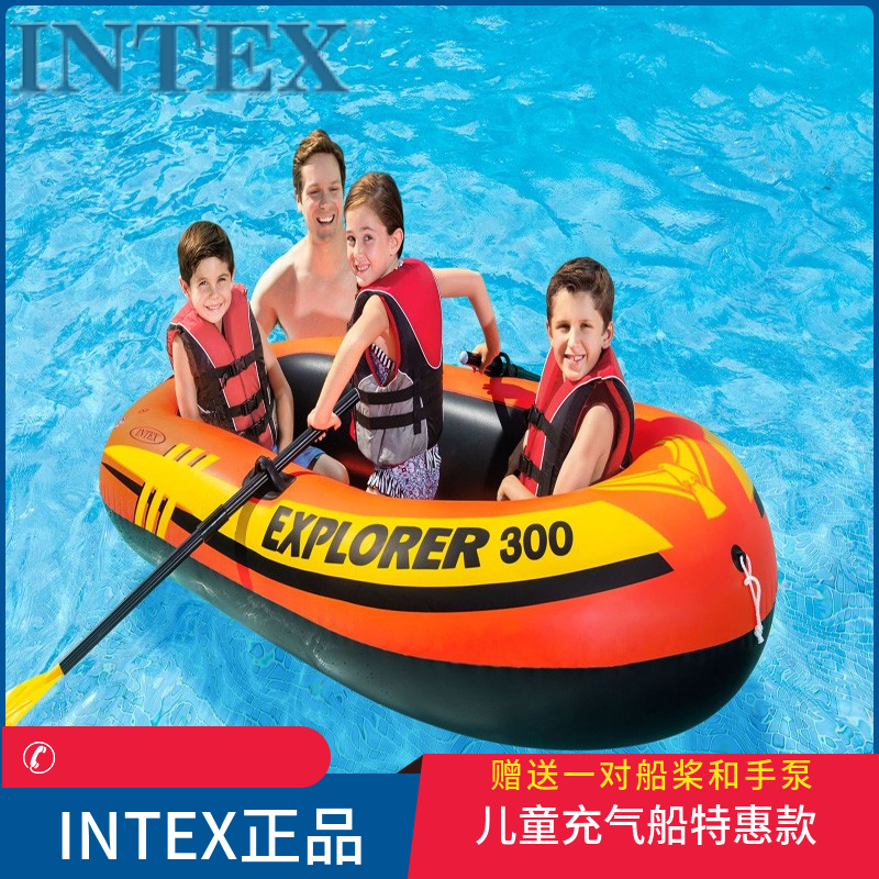 INTEXINTEX皮划艇充气船橡皮艇