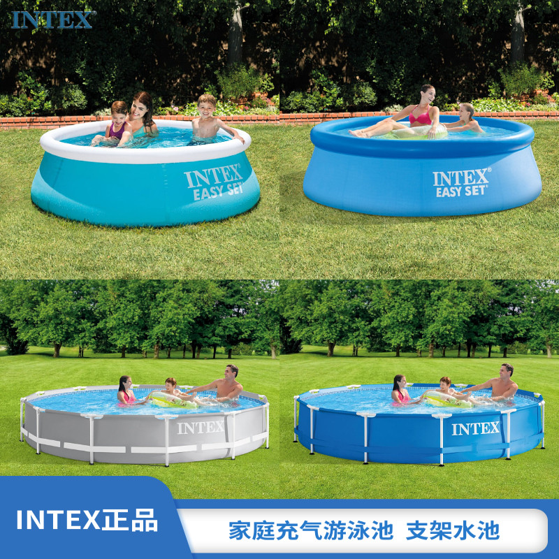 INTEX儿童充气家庭游泳池