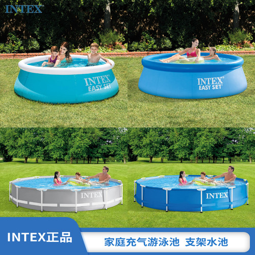 INTEX儿童充气家庭游泳池