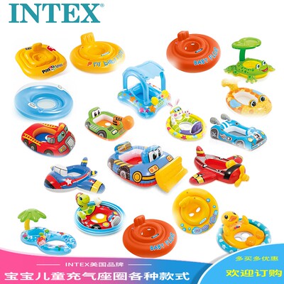 INTEX儿童游泳圈1岁宝宝遮阳加厚