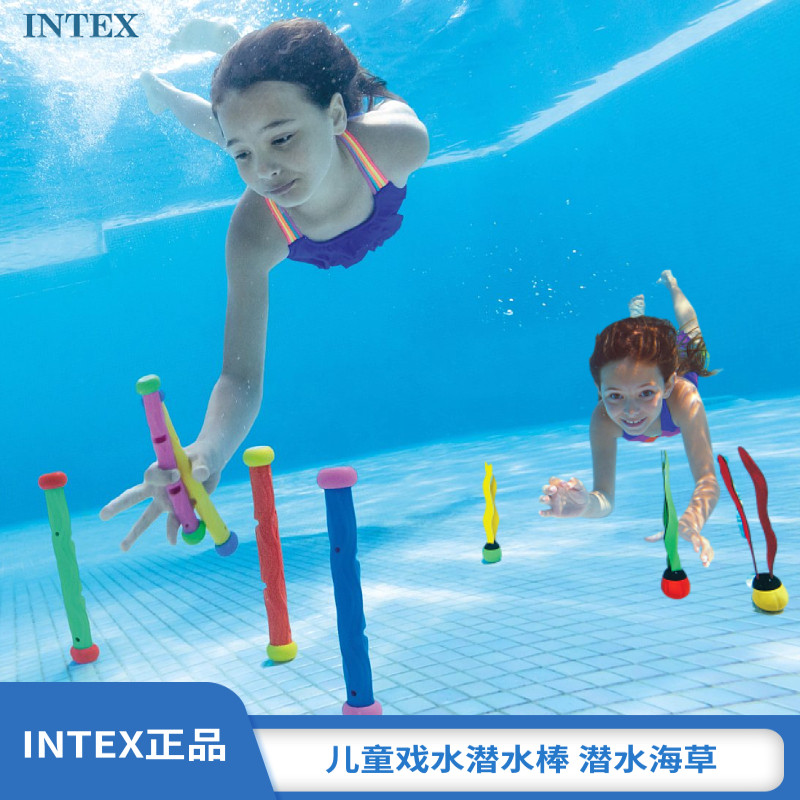 ITNEX早教儿童玩具游泳池抓取玩潜水戏水塑料环棒亲子游泳馆浮标