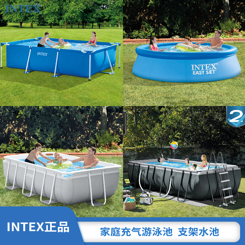INTEX儿童家庭支架水池充气池