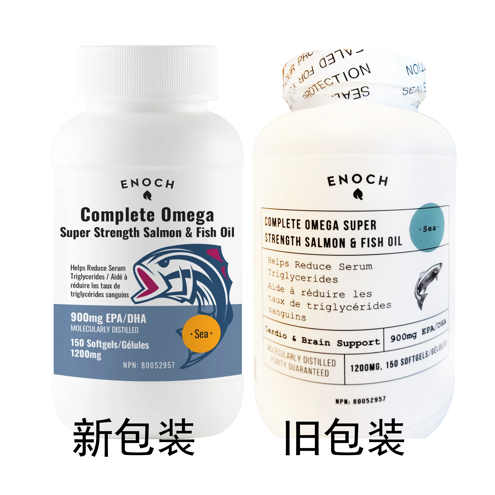 加拿大高单位鱼油enoch正品