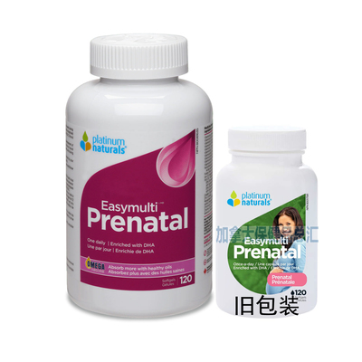 加拿大 Platinum Naturals 孕妇 维生素 孕期 哺乳期 软胶囊120粒