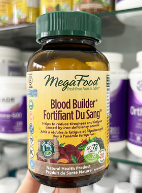 加拿大  MegaFood Blood Builder天然补铁剂 72片