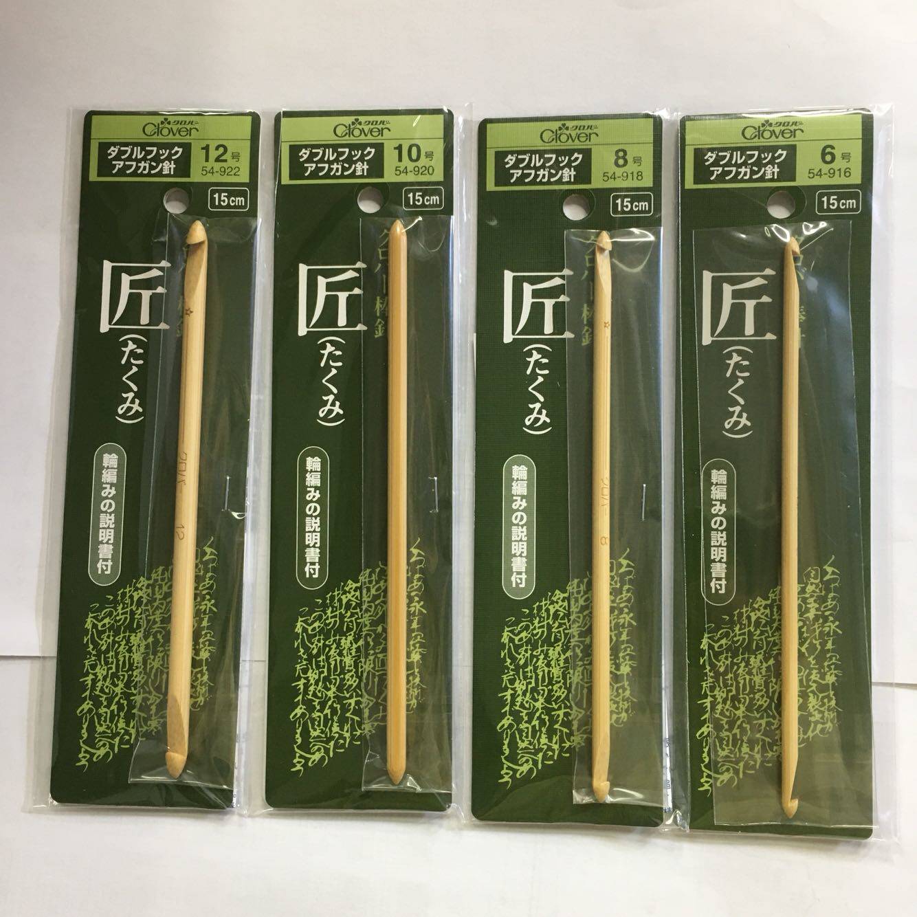 일본 콜라 아프가니스탄 양면 대나무 크로셰 후크