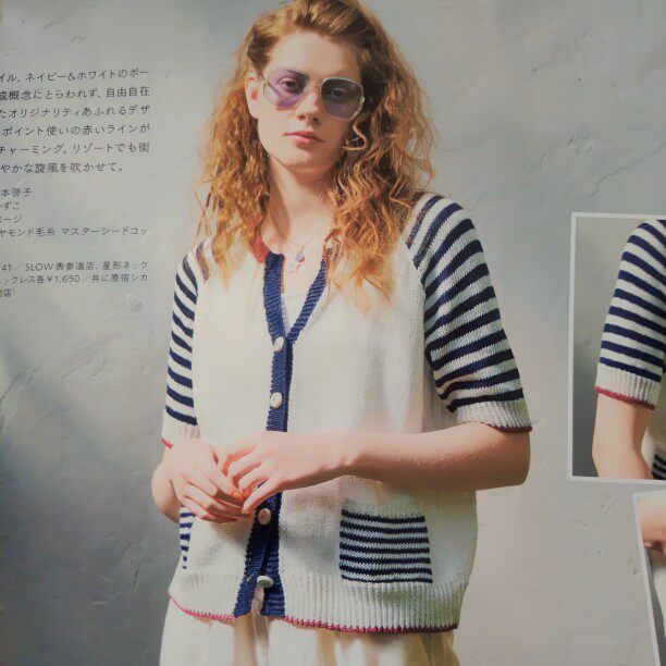 YANWEI 일본 다이아몬드 DIA MS SEA ISLAND 코튼 여름 가디건 스트라이프 컬러 매칭 소재 팩 10 롤