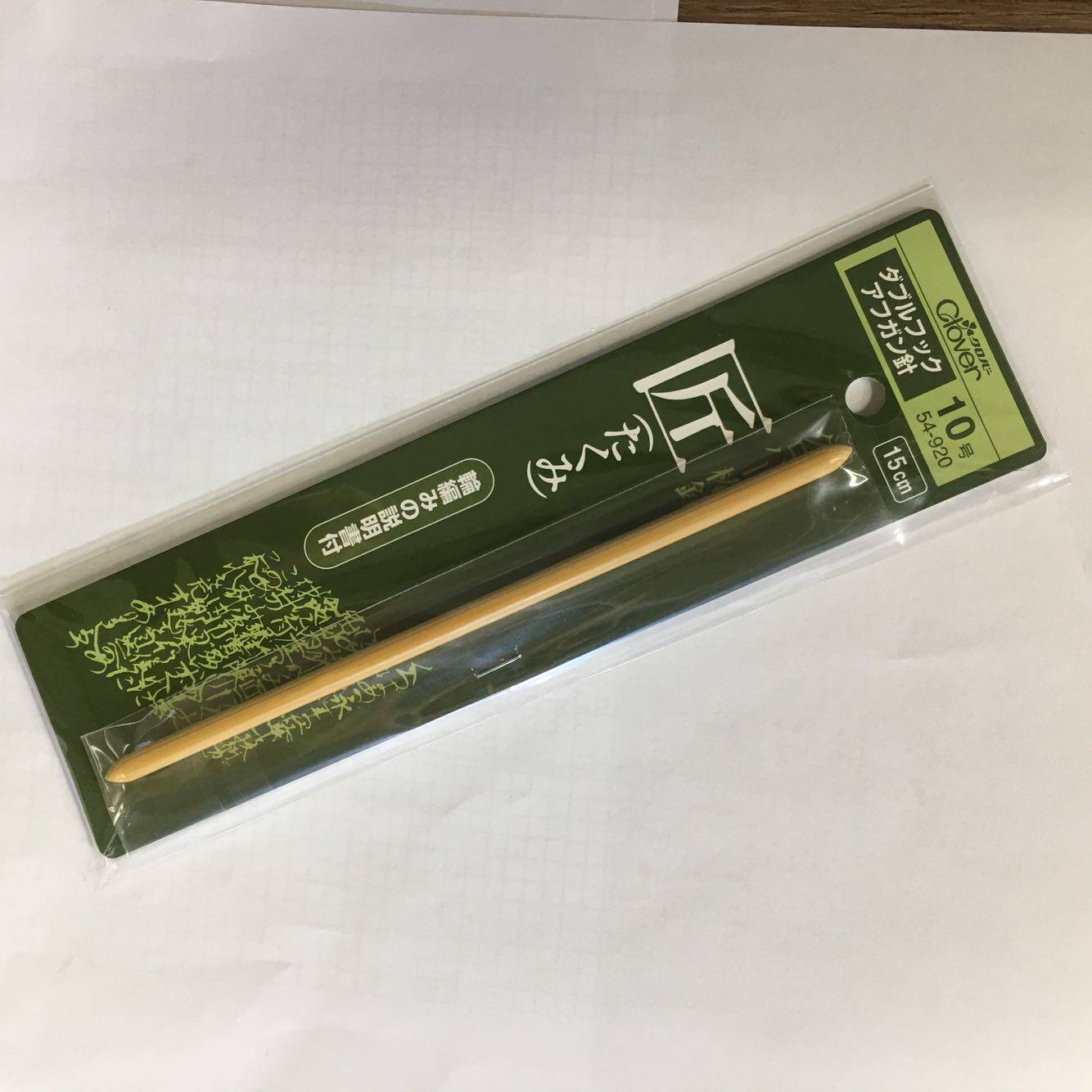 일본 콜라 아프가니스탄 양면 대나무 크로셰 후크