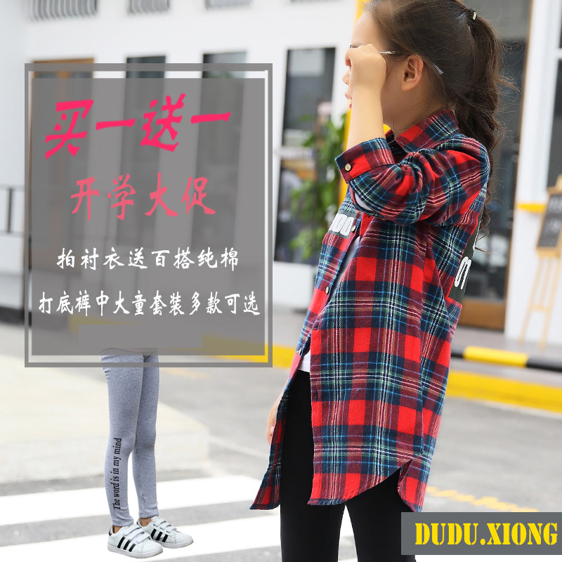 Chemise fille à manche longue - Ref 2085027 Image 1