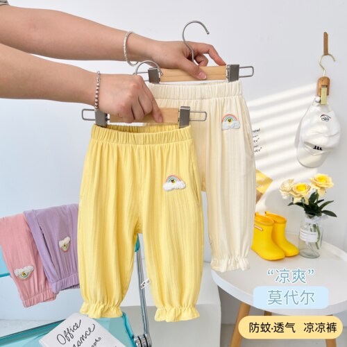 莫代尔长裤夏季凉凉裤百搭休闲