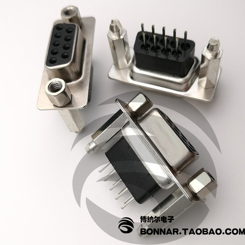 DP9母头 孔 DP9公头 针 加长 加高11.8MM DB9 RS232接头焊板 串口