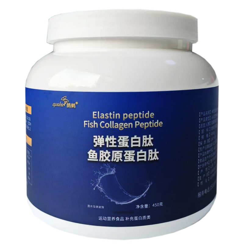 450克格丽斯鹊鹤弹性蛋白肽