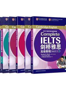 剑桥雅思初级教程 +练习册 Bands 4-5.5 B1 Complete IELTS 雅思考试辅导教材 中级高级 雅思听力阅读考试新东方培训资料书籍