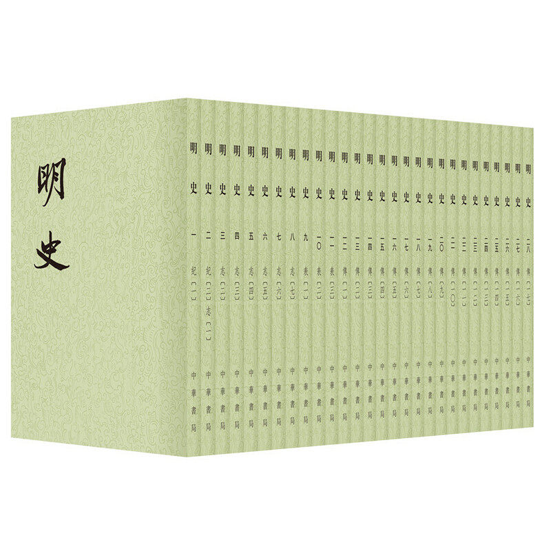 正版 二十四史 明史 全套二十八册 繁体竖排 明代历史 明朝那些事 中国通史 明朝历史书籍 中华书局出版 9787101003277