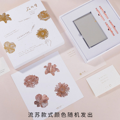 【手心里品牌】花的信(4片大礼盒升级款)玫瑰百合雏菊紫罗兰 黄铜镂空花语书签爱的表达 女性同学女生闺蜜精致优雅教师节日礼品