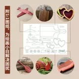 Микроволк-класс-нулевой на основе деревянных плитов маленькие кусочки Zhang Fuhua прикрепленная рисование бумаги ручной работы на дерево