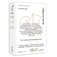 一只猫的生活与哲学观 马克吐温 著作 资深猫奴史航作序 国际画猫大师斯泰因勒精美插画 插图版 名家 猫奴喵星人铲屎官 哲学书籍