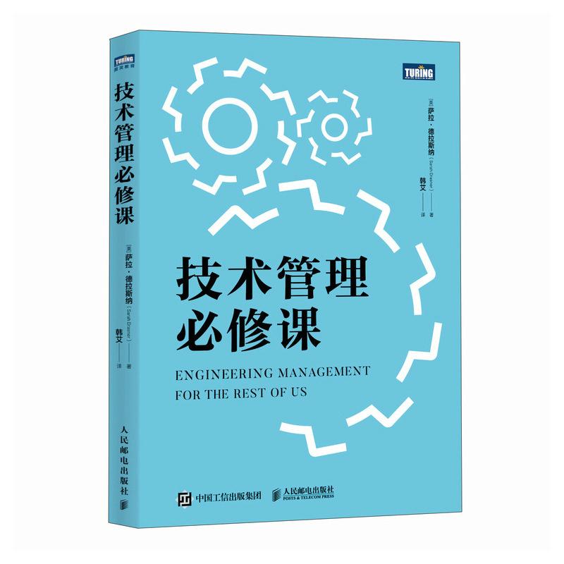官方正版 出版社直发